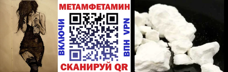 Amphetamine 98%  Купить закладки  Николаевск 