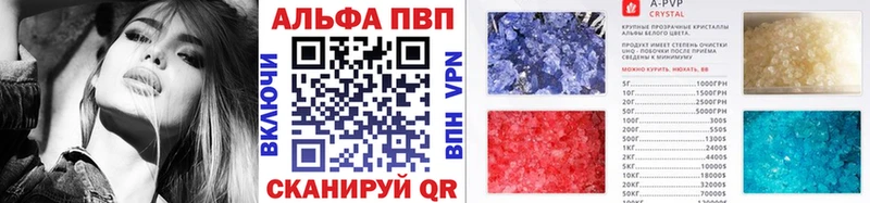 Купить  Николаевск  A PVP VHQ 