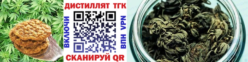 Canna-Cookies конопля  Купить где  Николаевск 