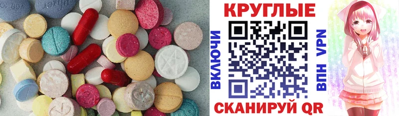 Купить закладки  Николаевск  ЭКСТАЗИ TESLA 