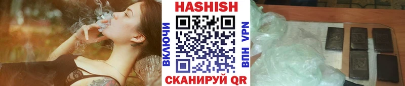 ГАШИШ убойный  Купить  Николаевск 