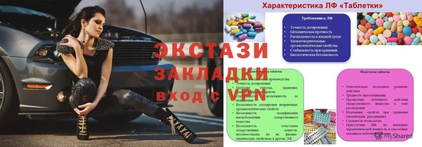 таблы Бугульма