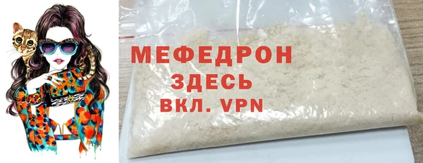 бутик Бронницы