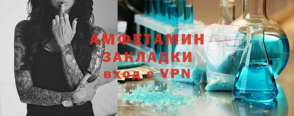 бутик Бронницы