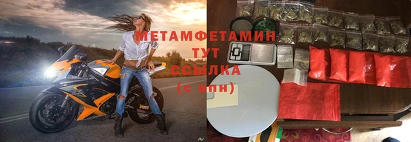 таблы Бугульма