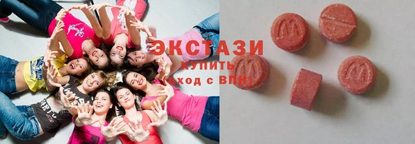 бутик Бронницы