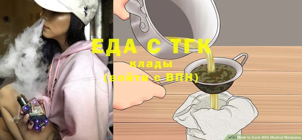 таблы Бугульма