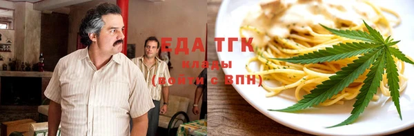 сатива Верхнеуральск