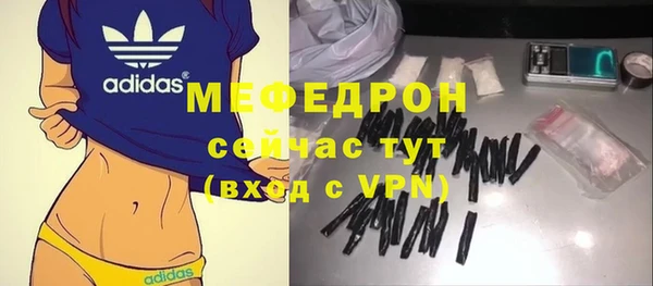бутик Бронницы