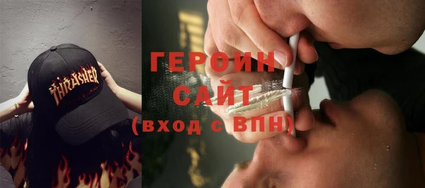 бутик Бронницы
