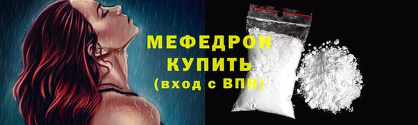 таблы Бугульма