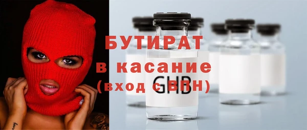 таблы Бугульма