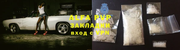 таблы Бугульма