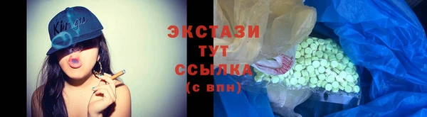 крисы Верея
