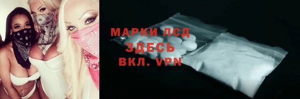 сатива Верхнеуральск