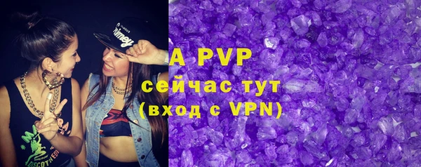 таблы Бугульма