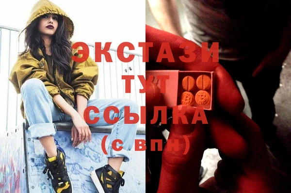 бутик Бронницы