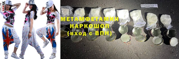 бутик Бронницы