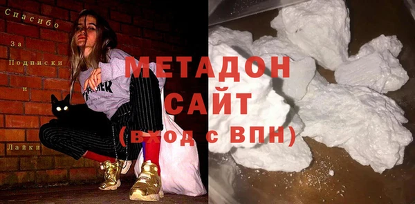бутик Бронницы