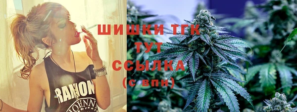 бутик Бронницы