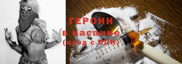 бутик Бронницы