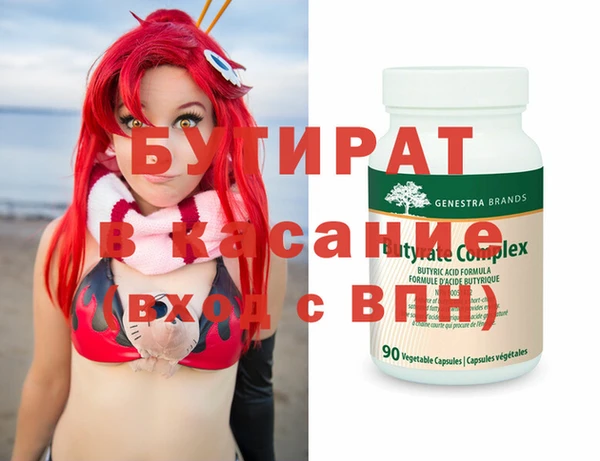 крисы Верея