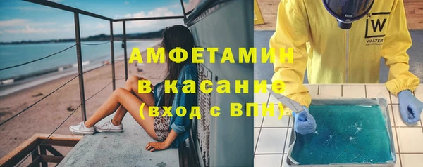 таблы Бугульма