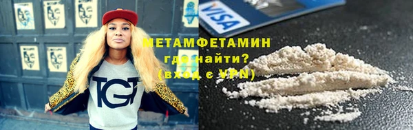 таблы Бугульма