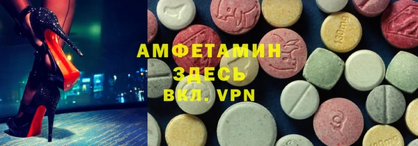 бутик Бронницы
