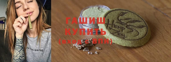 бутик Бронницы