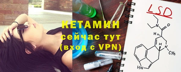 таблы Бугульма