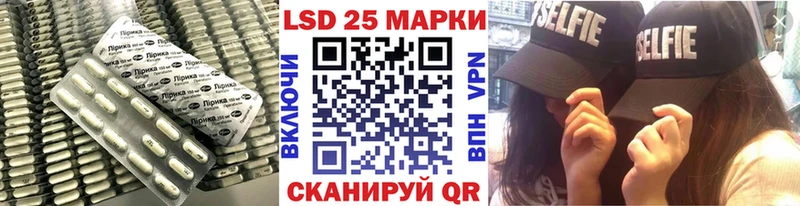 LSD-25 экстази кислота  Купить где  Николаевск 