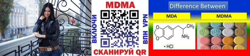 MDMA crystal  Купить закладки  Николаевск 