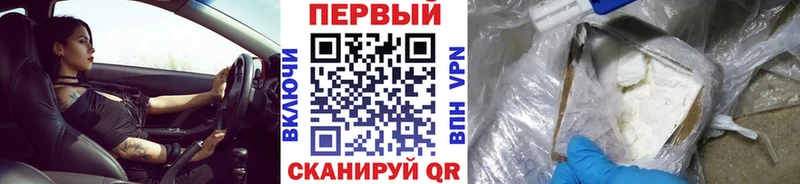 МЕТАМФЕТАМИН винт  Купить  Николаевск 