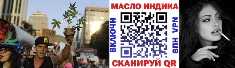 Купить где  Николаевск  Дистиллят ТГК вейп с тгк 